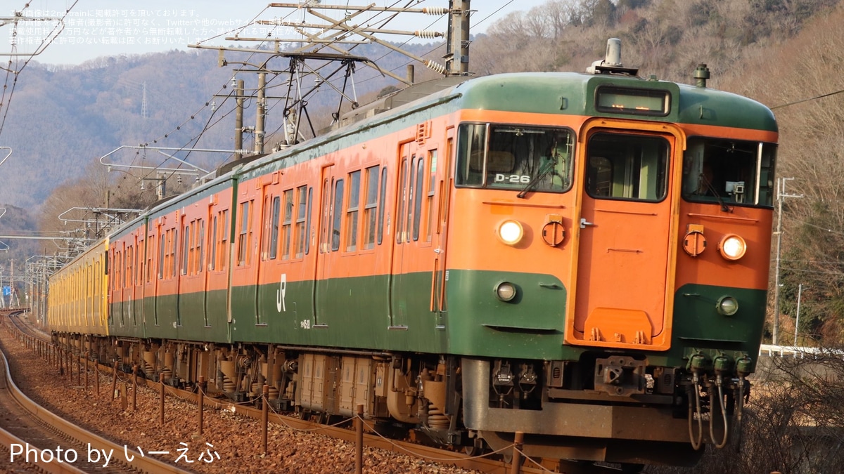 本日中値下げ！！　115系昇降ステップ(湘南色) 鉄道部品 本日中値下げ！！ 115系昇降ステップ(湘南色) 鉄道部品