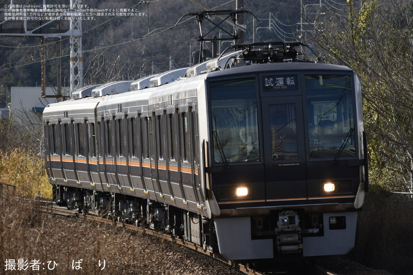 【JR西】207系S32編成網干総合車両所本所出場試運転の拡大写真