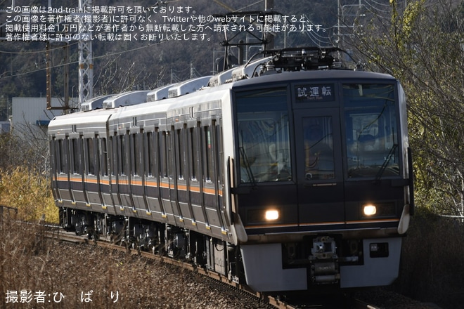 【JR西】207系S32編成網干総合車両所本所出場試運転