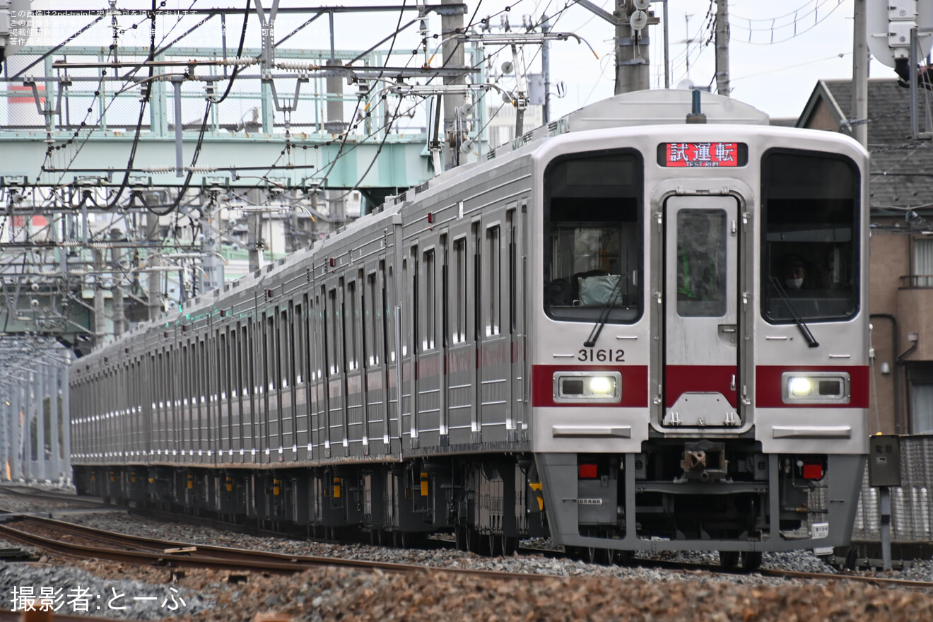 【東武】30000系31612+31412F南栗橋工場出場試運転の拡大写真