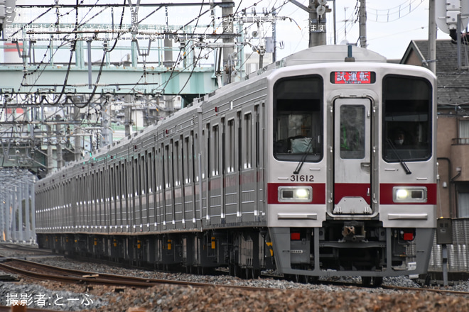 【東武】30000系31612+31412F南栗橋工場出場試運転