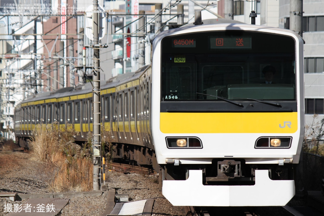 【JR東】E231系ミツA540編成東京総合車両センター入場回送の拡大写真