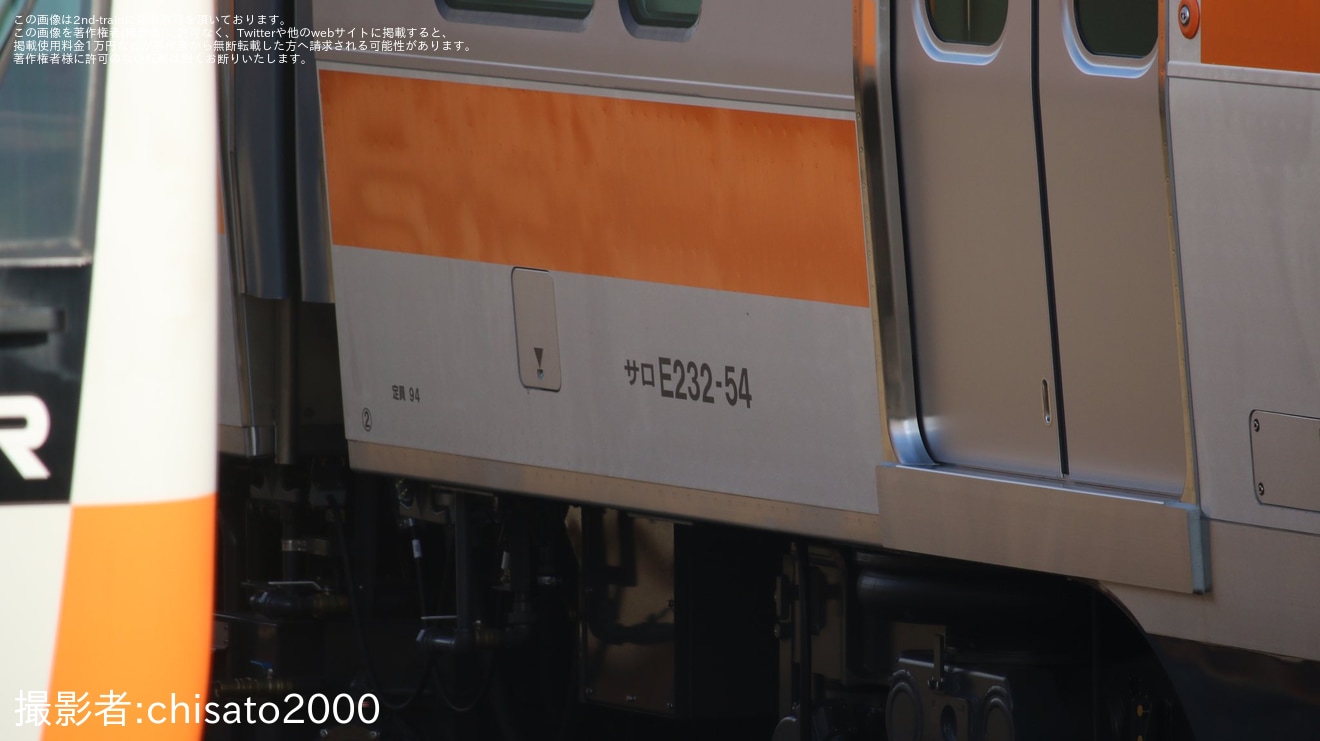 【JR東】E233系トタT4編成にグリーン車が組み込みの拡大写真