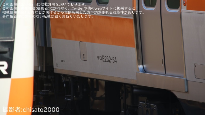 【JR東】E233系トタT4編成にグリーン車が組み込み