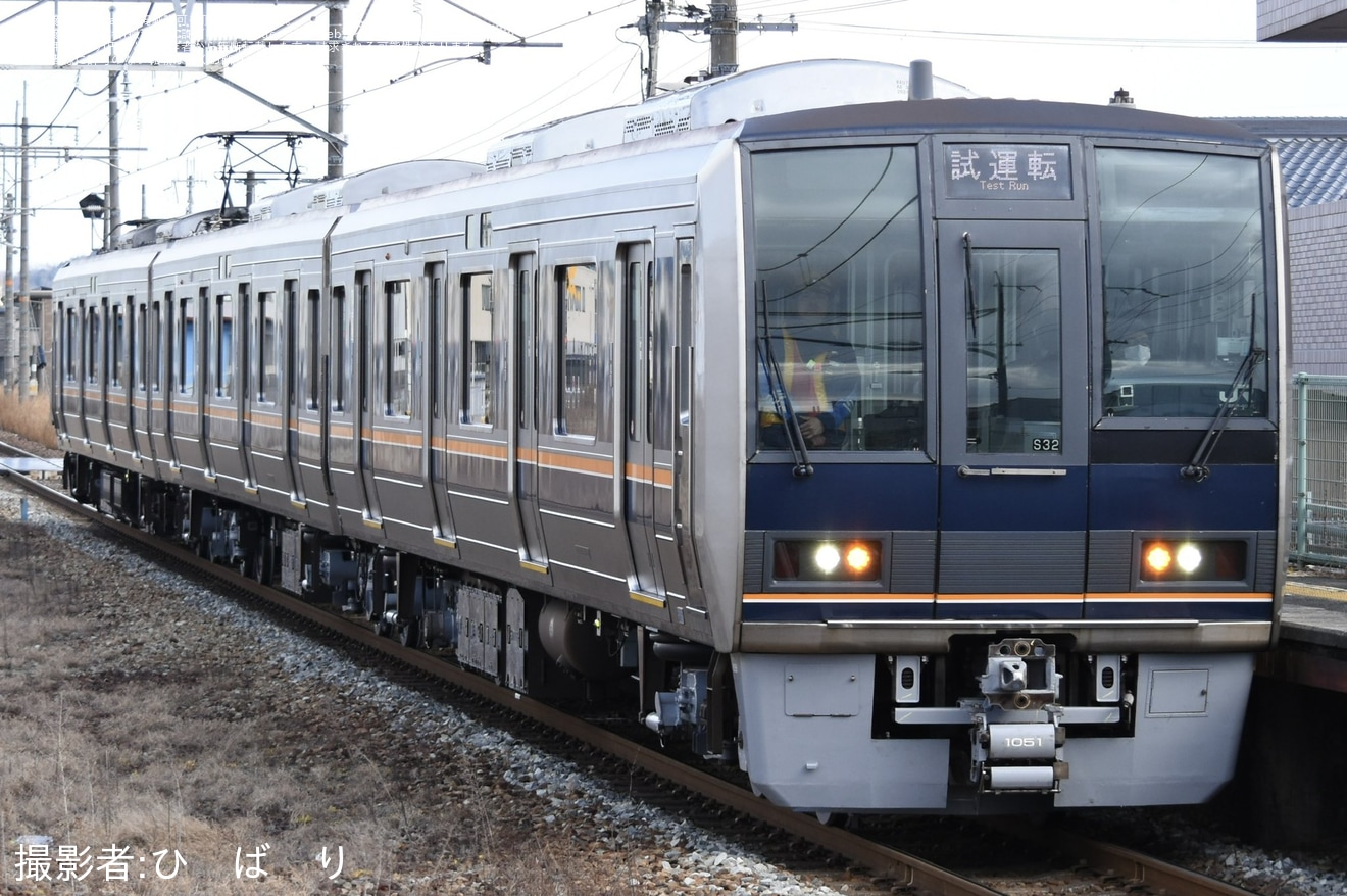 【JR西】207系S32編成網干総合車両所本所出場試運転の拡大写真