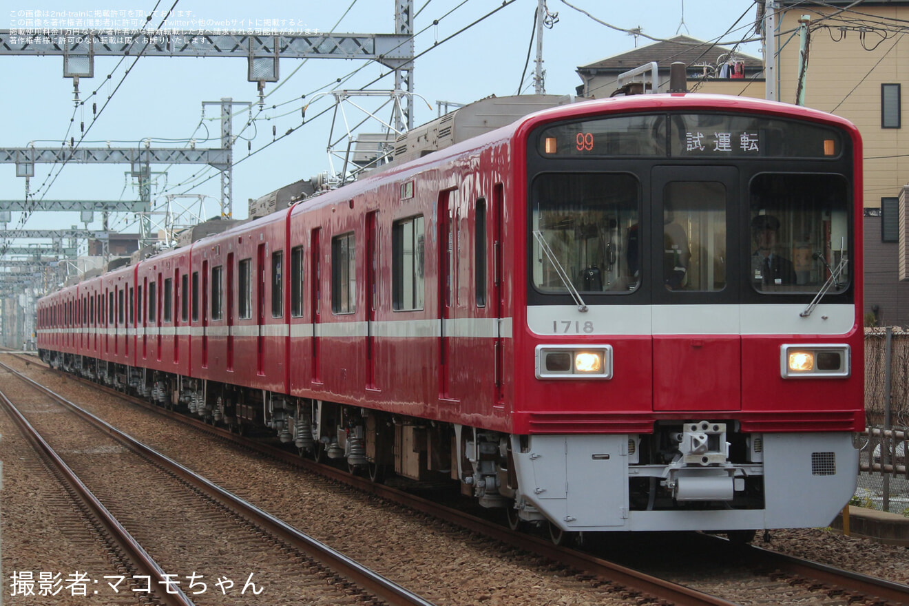 【京急】1500形1713編成久里浜工場出場前試運転の拡大写真