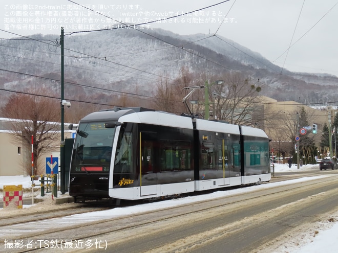 【札幌市交】A1210形A1211号車営業運転開始