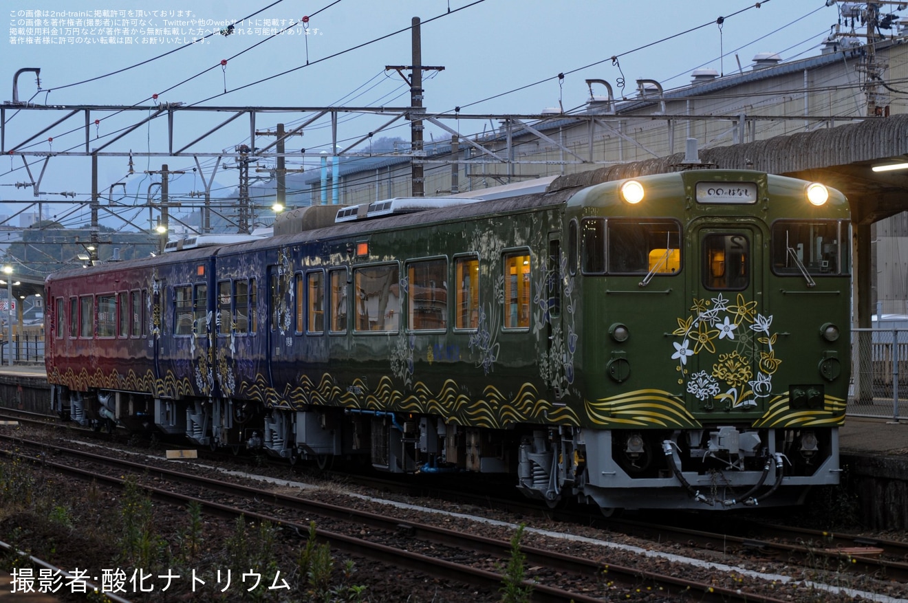 【JR西】キハ47-7003+キハ47-7004「〇〇のはなし」下関総合車両所本所出場試運転の拡大写真