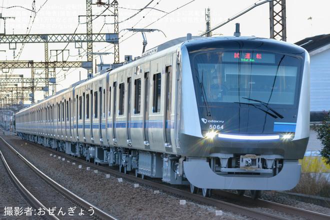 【小田急】5000形5064F(5064×10)試運転