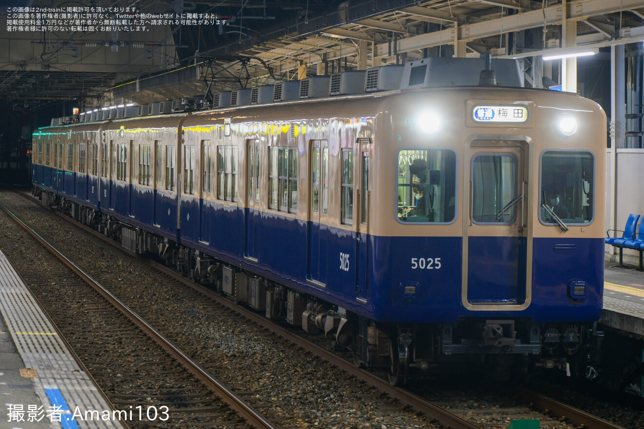 【阪神】5001形5025F「たいせつがギュッと」ロゴ撤去の拡大写真