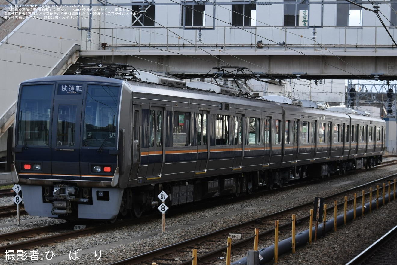 【JR西】207系S32編成網干総合車両所本所出場試運転の拡大写真