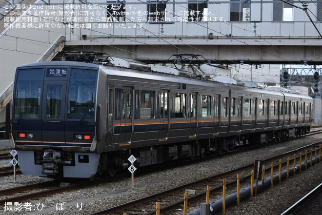 【JR西】207系S32編成網干総合車両所本所出場試運転