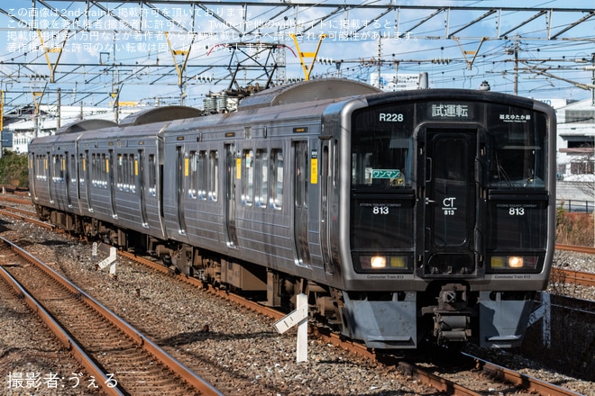 【JR九】813系RG228編成小倉総合車両センター入場を不明で撮影した写真