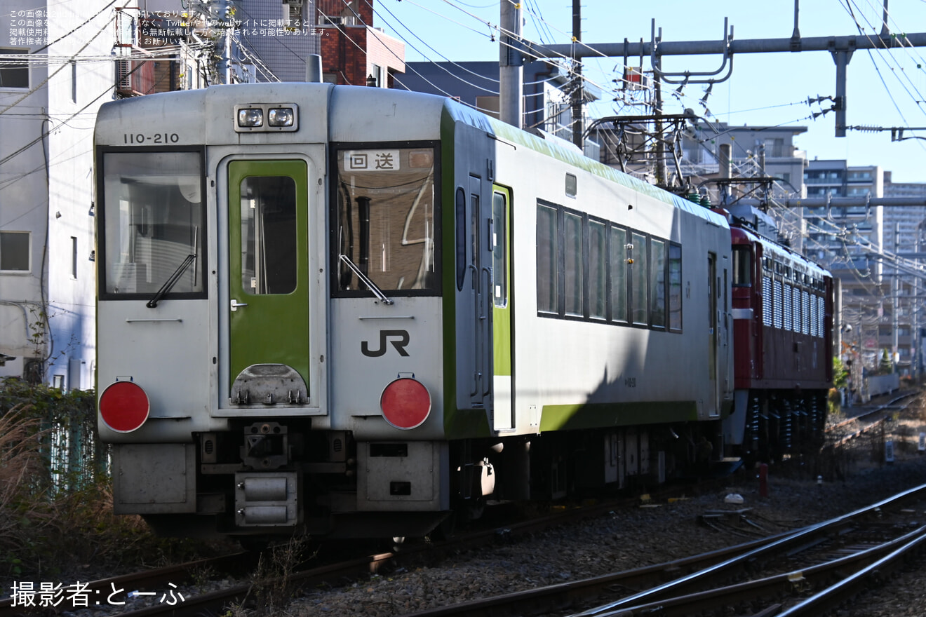 【JR東】キハ110-210郡山総合車両センター入場配給の拡大写真