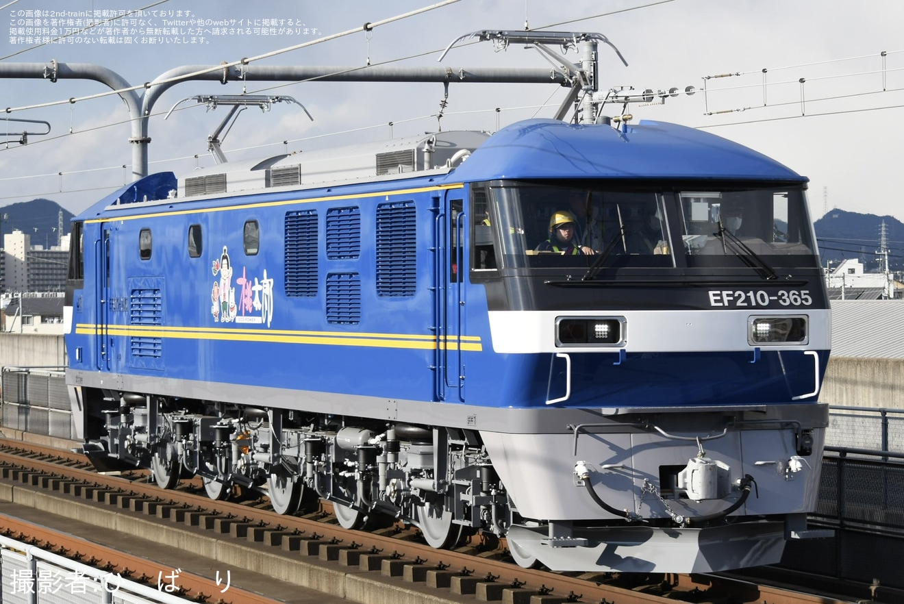 【JR貨】EF210-365川崎車両出場試運転の拡大写真