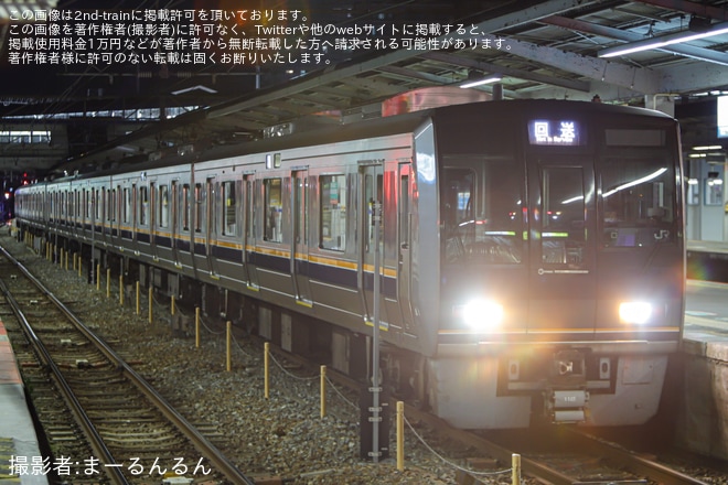 【JR西】207系H5編成+H12編成が8両編成で網干総合車両所を出場