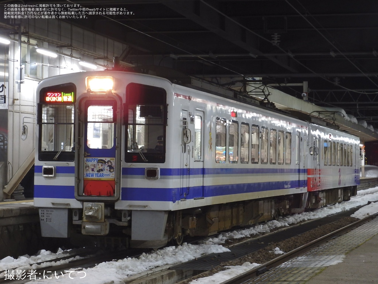 【北越】「北越急行鉄道むすめ 松代うさぎ」デザイン「2025謹賀新年」ヘッドマークを取り付けの拡大写真