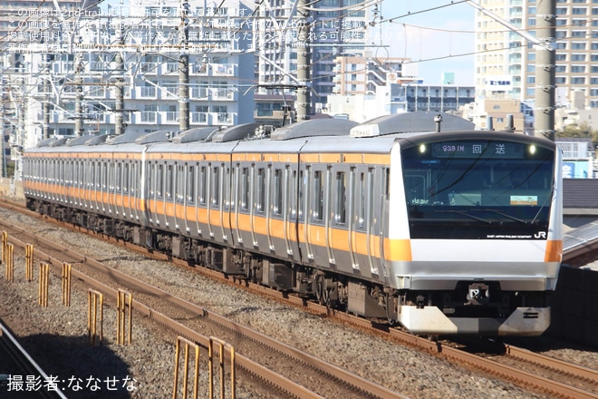 【JR東】E233系トタH52編成 幕張車両センターへ回送