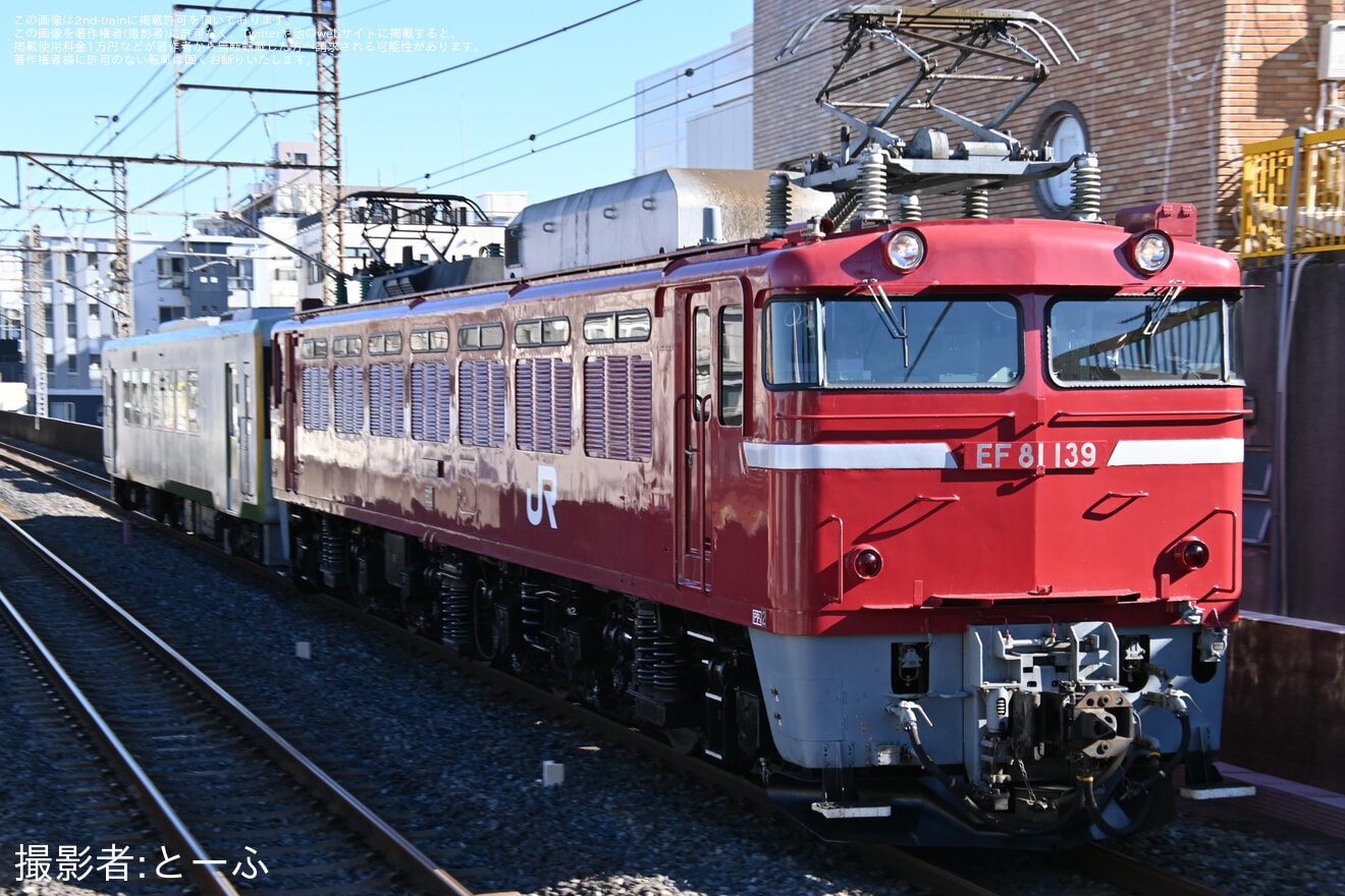 【JR東】キハ110-210郡山総合車両センター入場配給の拡大写真