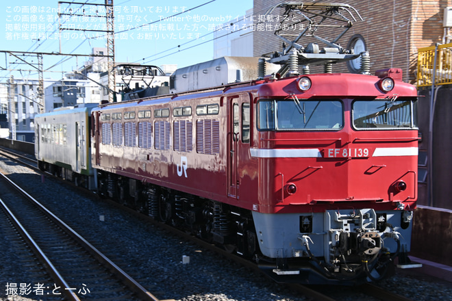 【JR東】キハ110-210郡山総合車両センター入場配給