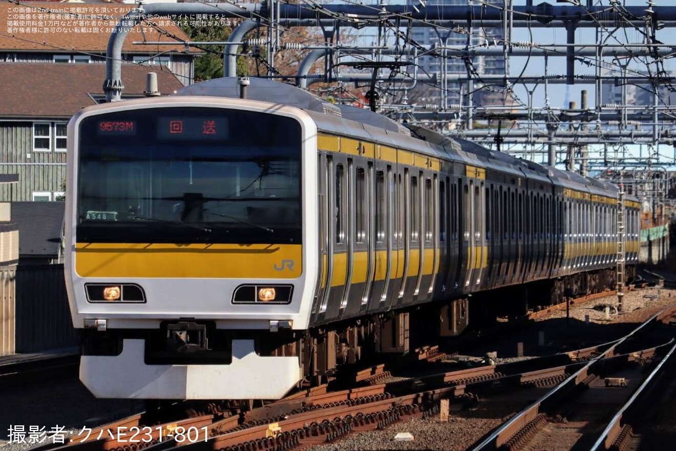 【JR東】E231系ミツA548編成 大宮総合車両センター出場回送の拡大写真