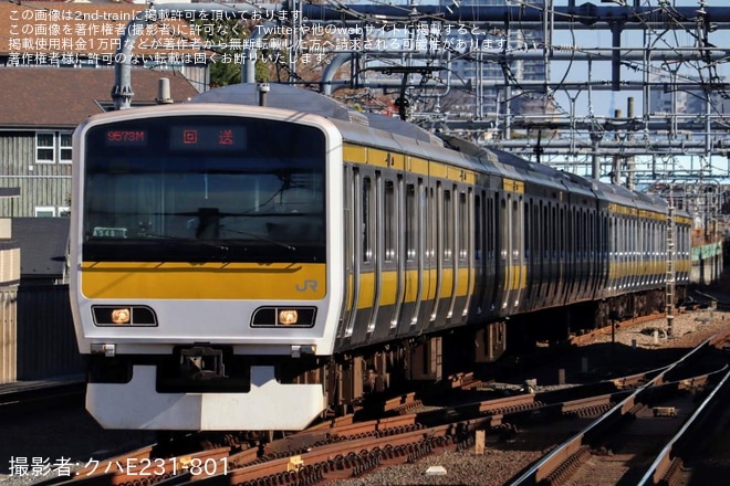 【JR東】E231系ミツA548編成 大宮総合車両センター出場回送