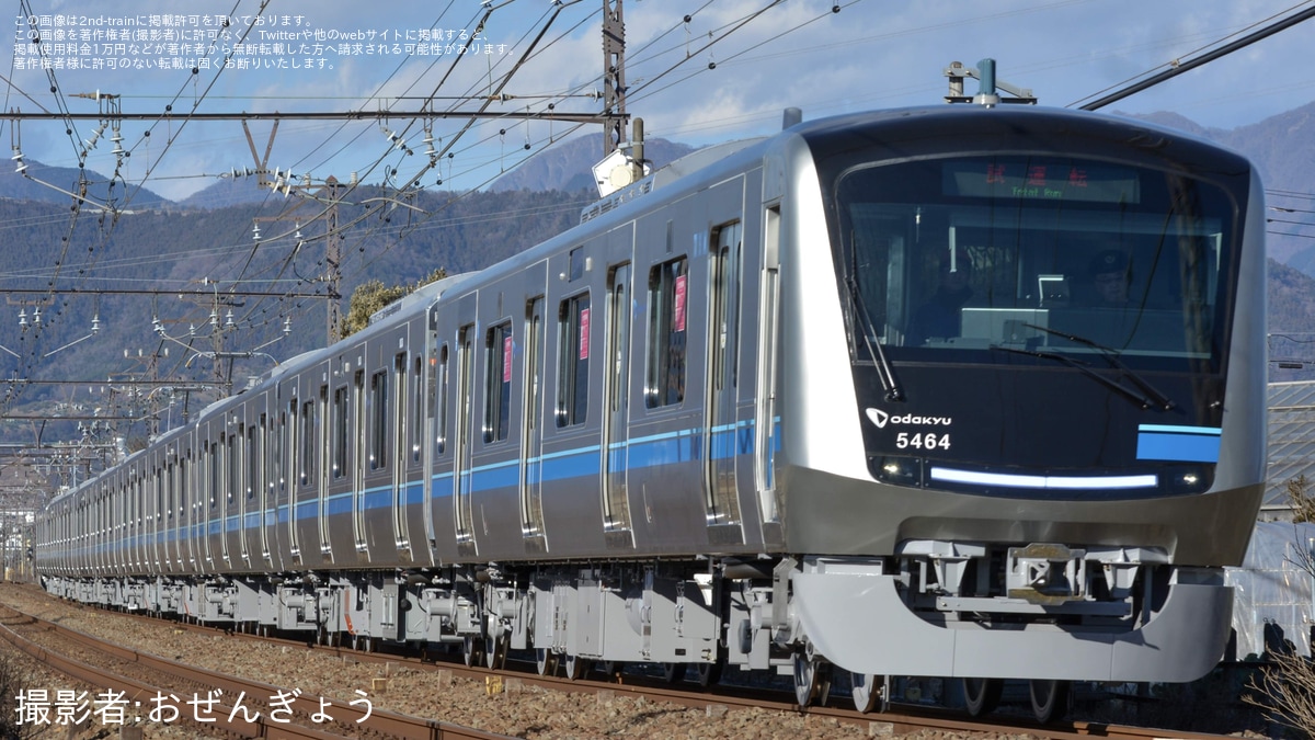 小田急】5000形5064F(5064×10) 新製試運転 |2nd-train鉄道ニュース