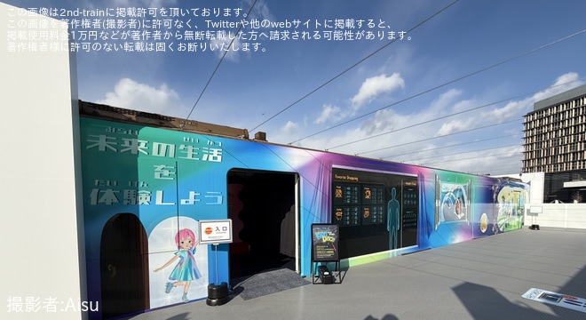 【大阪メトロ】20系2606Fの2906に400系の顔が取り付け