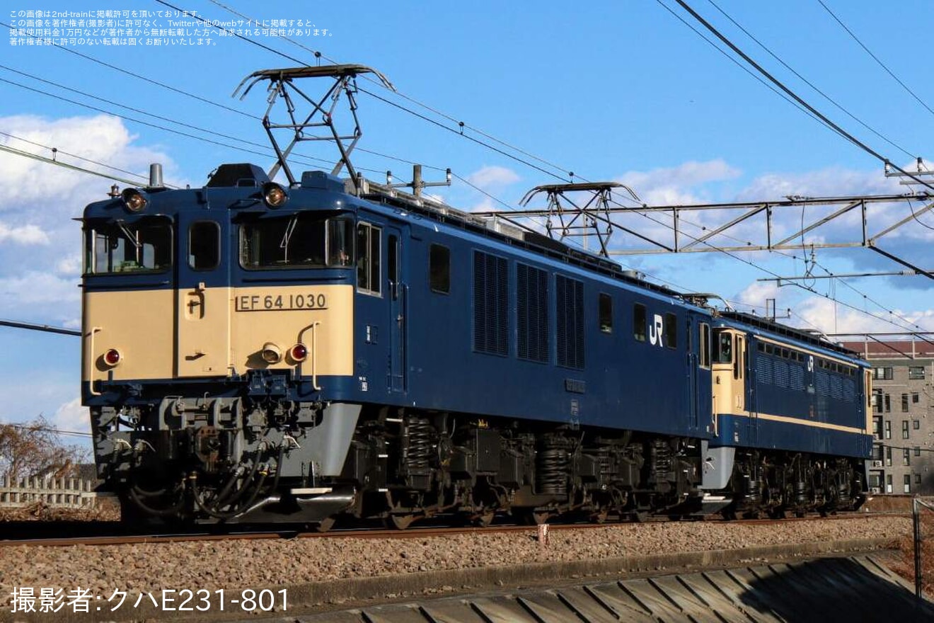 【JR東】EF65-1102 長野総合車両センター入場配給の拡大写真