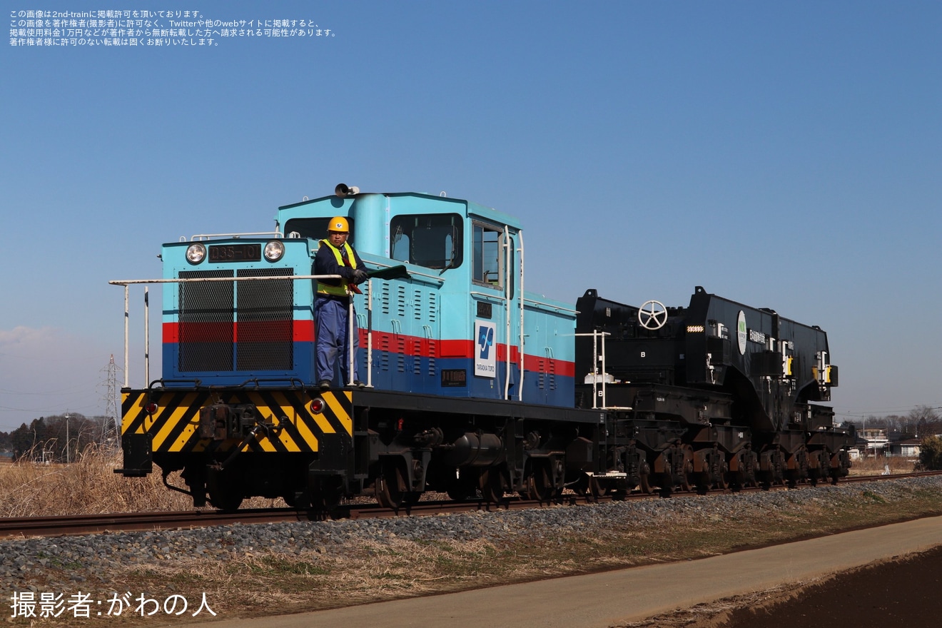 【東光高岳】専用線にてD35-101+シキ801(B1梁) が回送の拡大写真