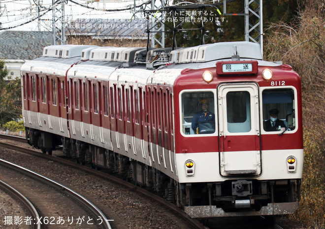 【近鉄】8600系 X62 廃車回送を非公開で撮影した写真