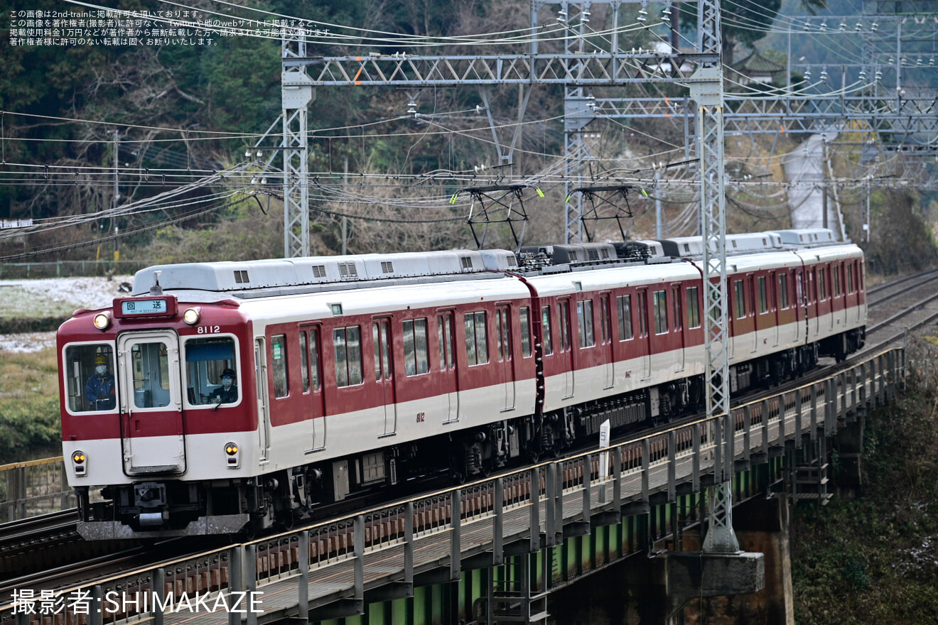 【近鉄】8600系 X62 廃車回送の拡大写真