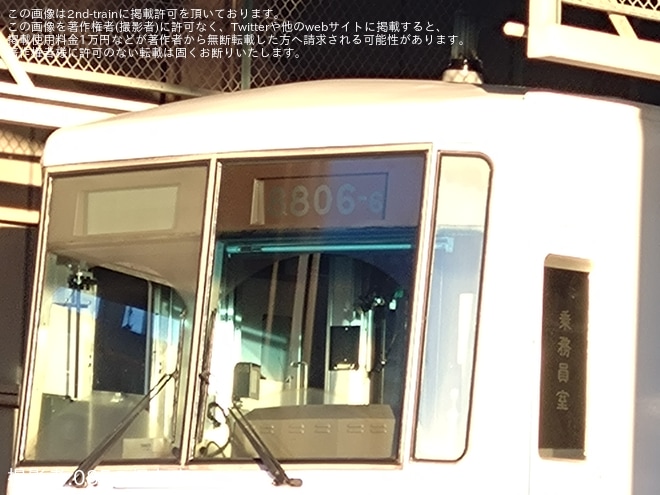 【新京成】8800形8806編成がフルカラーLEDに、及びドアステッカー京成タイプ化をくぬぎ山車両基地で撮影した写真