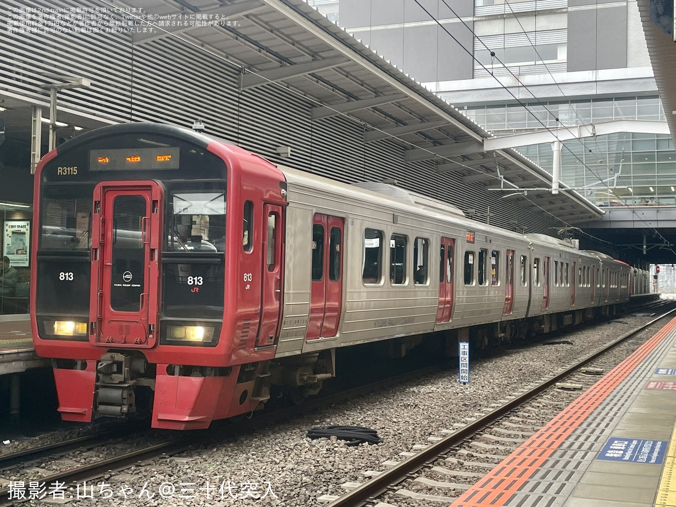 【JR九】813系RM3115編成小倉総合車両センター入場の拡大写真