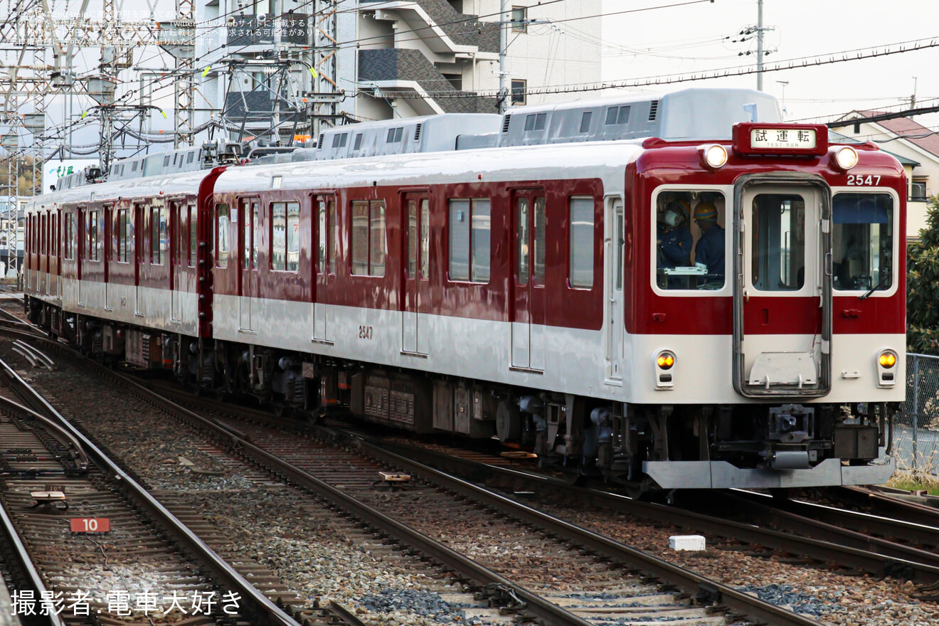 【近鉄】2430系G47五位堂検修車庫出場試運転(202501)の拡大写真