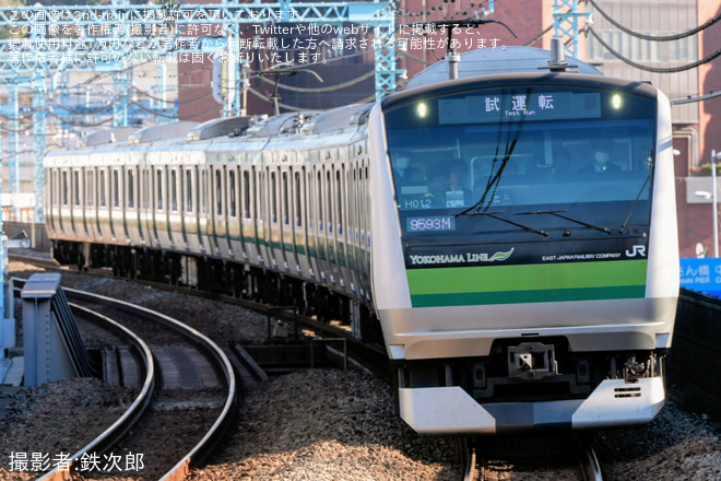 【JR東】E233系クラH012編成使用乗務員訓練を関内駅で撮影した写真