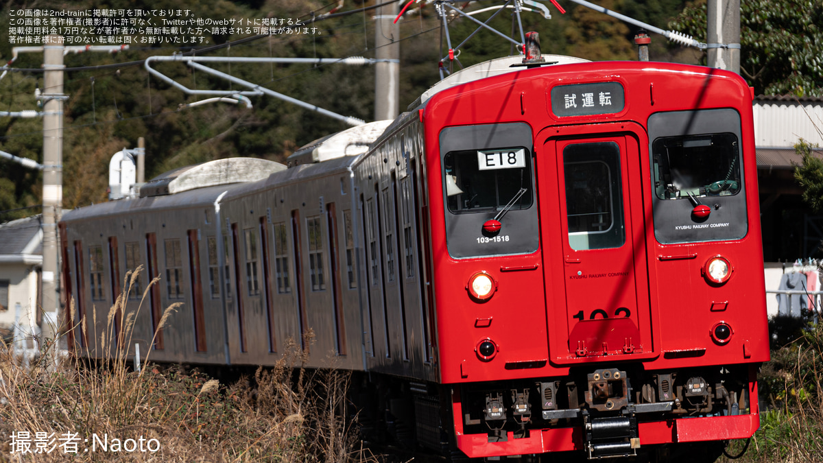 タグ:103系の鉄道ニュース記事|2nd-train