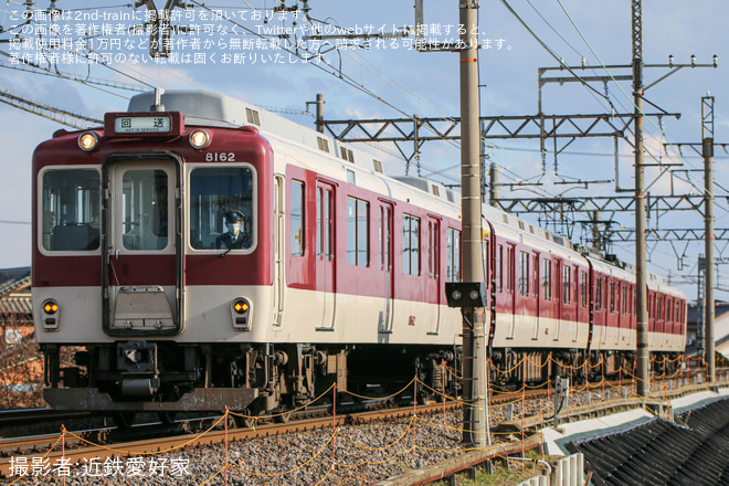 【近鉄】8600系 X62 廃車回送を楠～北楠間で撮影した写真