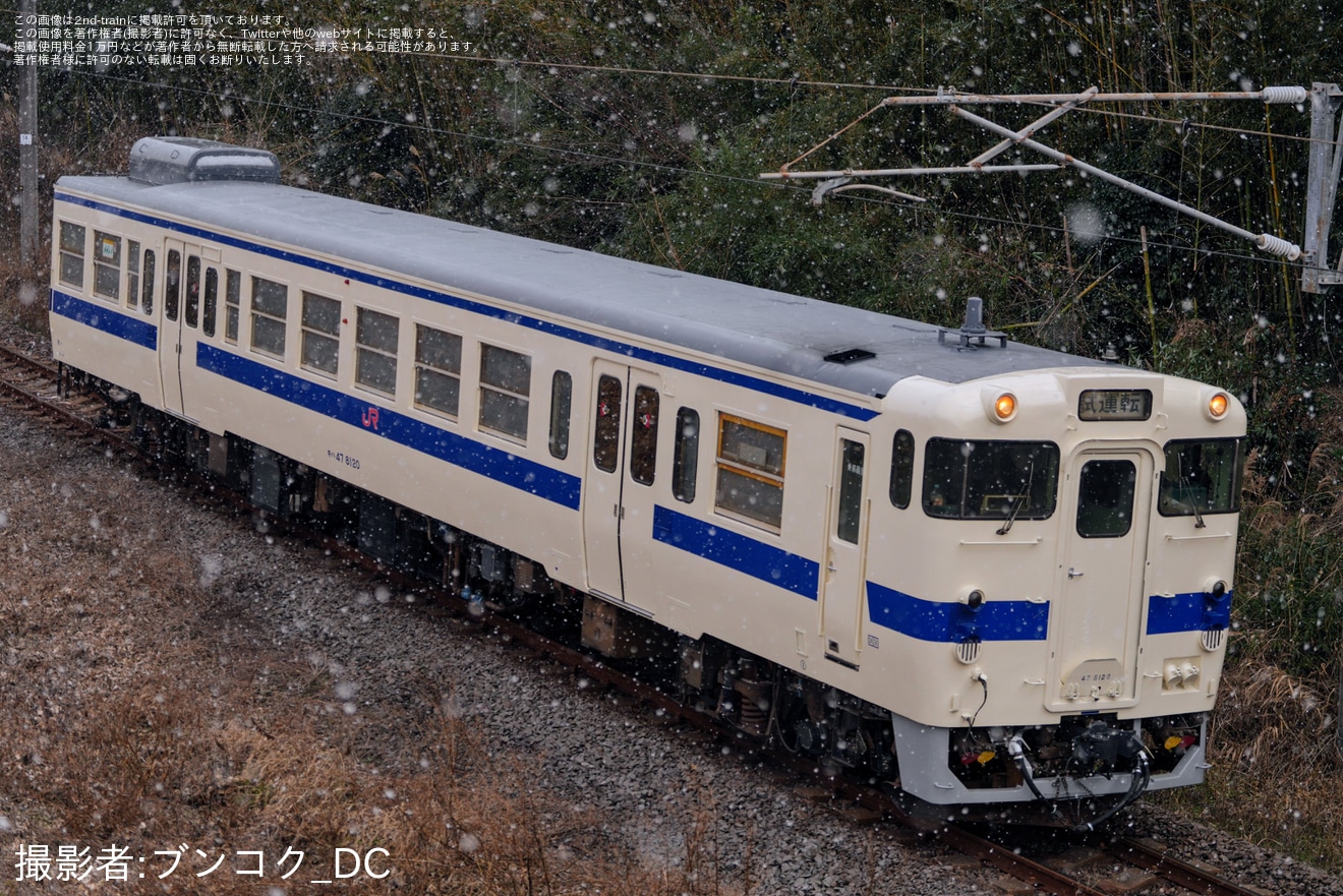 【JR九】キハ47-8120小倉総合車両センター出場の拡大写真