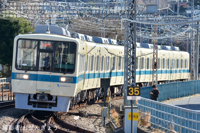 【小田急】8000形8253F(8253×6)全般検査明け試運転