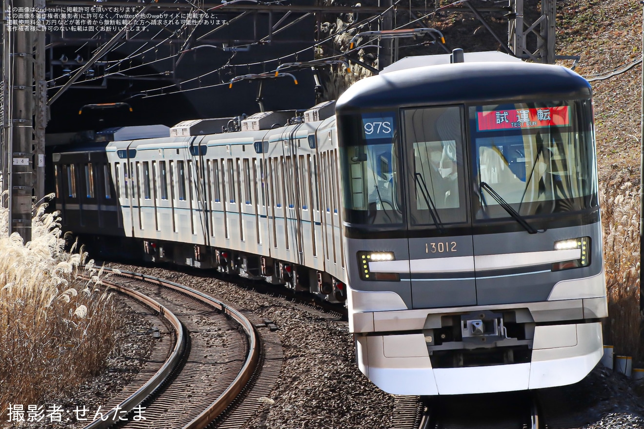 【メトロ】13000系13112F 鷺沼工場出場試運転の拡大写真