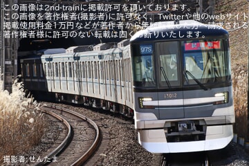 楽園追放　実機　★たのメル便対応可能、埼玉県坂戸市に引き取り値引き可能★ メトロ】ダイヤ改正で後楽園行きが見納めに |2nd-train鉄道ニュース