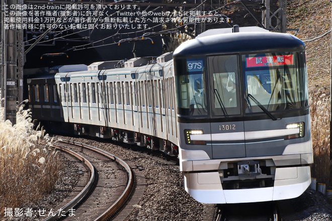 【メトロ】13000系13112F 鷺沼工場出場試運転