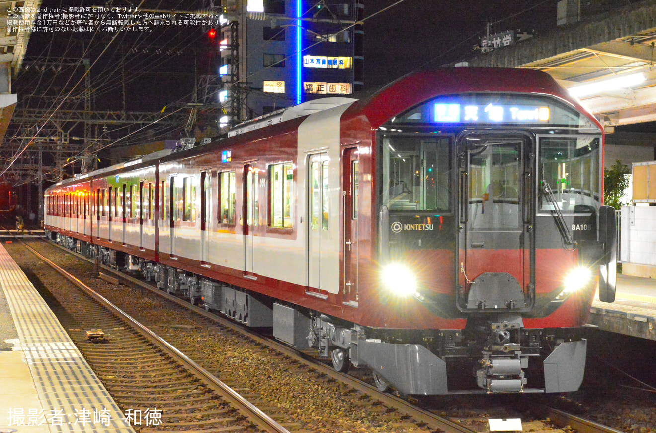 【近鉄】8A系8A08が営業運転開始の拡大写真