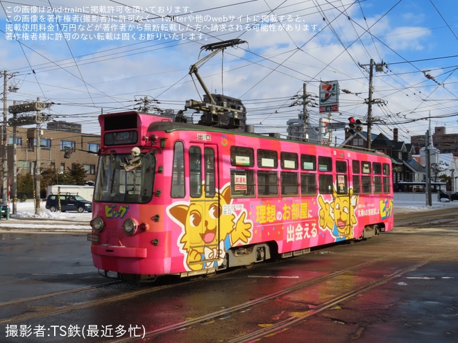 【札幌市交】250形252号本線試運転を不明で撮影した写真