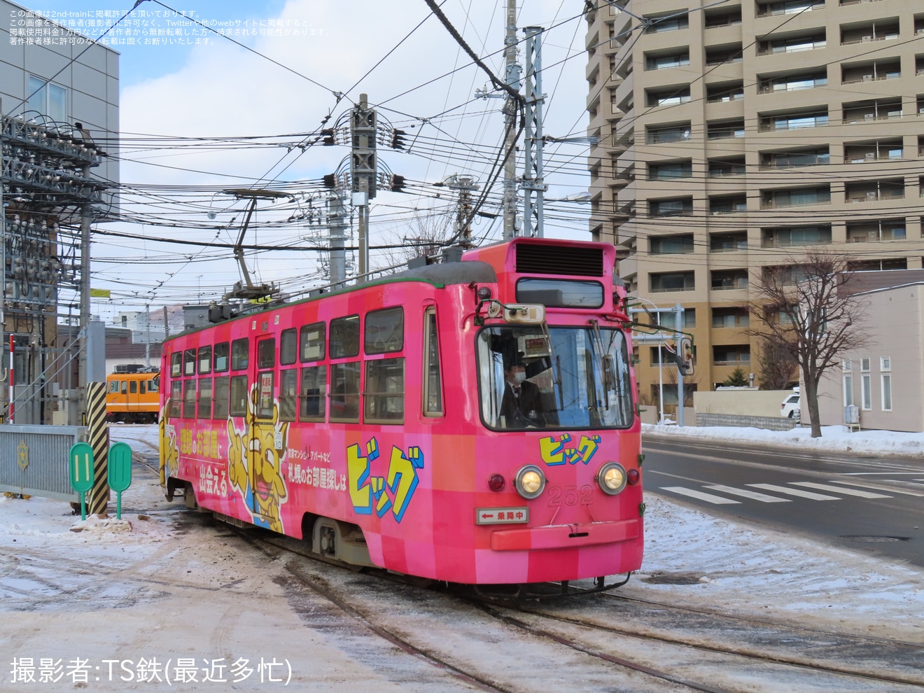 【札幌市交】250形252号本線試運転の拡大写真