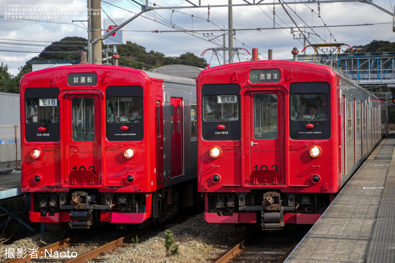 【JR九】103系E18編成が筑肥線内で試運転を実施の拡大写真