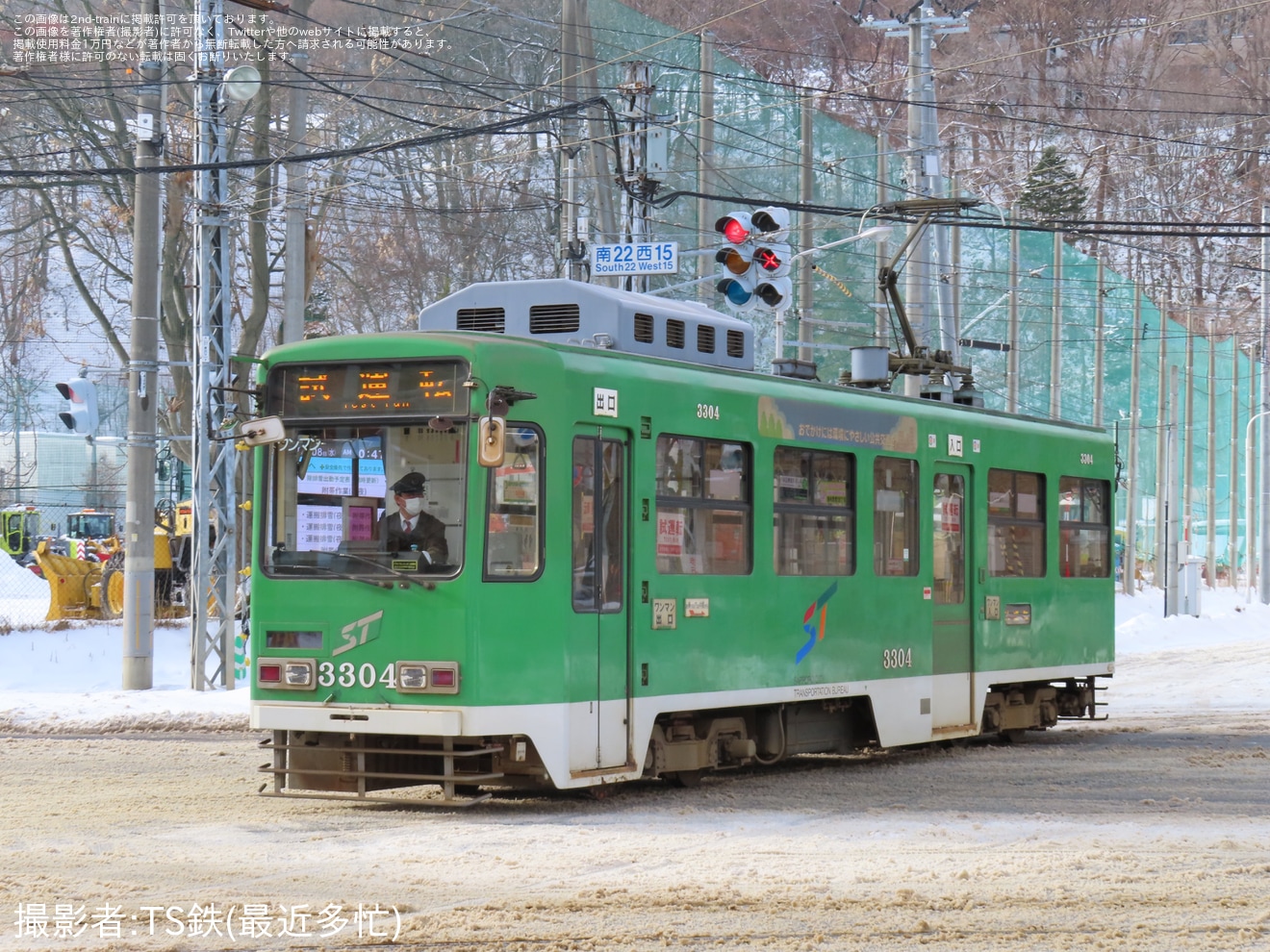 【札幌市交】3300形3304号本線試運転の拡大写真