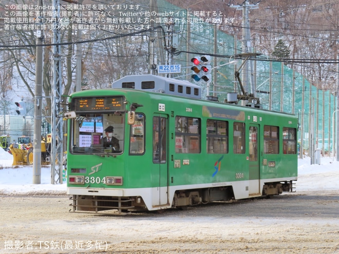 【札幌市交】3300形3304号本線試運転を不明で撮影した写真