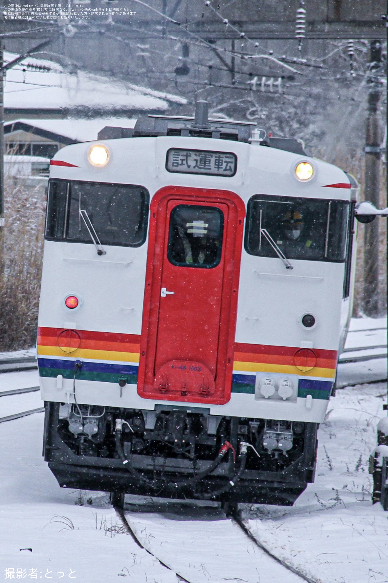 【JR東】「リゾートしらかみくまげら編成」のキハ48-704+キハ48-1503が秋田総合車両センターで構内試運転の拡大写真